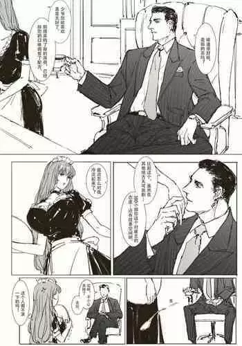 レミレミ＋レミ鏡華本