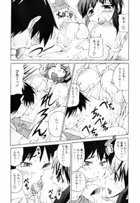 COMIC TENMA 2007-09