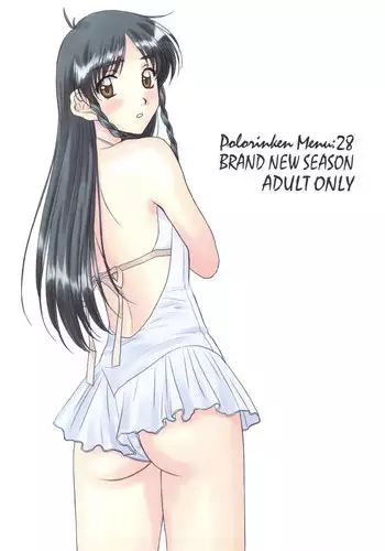[Hara Shigeyuki] Mama Moe ~Haha o Bikou Shite Mita Ken~ | Mama Moe ~That Time When I Followed My Mom~ (Web Comic Toutetsu Vol. 55) [English] [Decensored] [desudesu]