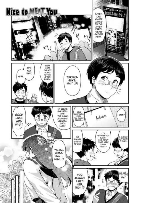 Muchi Lover {doujins.com}