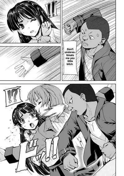 Torawareta Bishoujo Sousakan Kamishiro Sakura THE COMIC | Captured Beautiful Girl Investigator Sakura Kamishiro