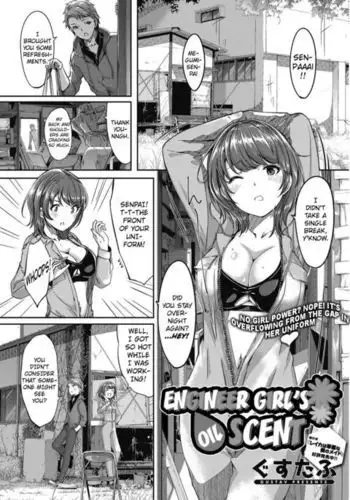 蟲の洞窟