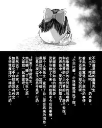 Abuse one-yu shot:27（半生不熟汉化组）