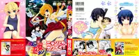 [Yaya Hinata] Nuko Miko-tan [English] [biribiri]