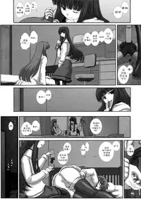 (C81) [Studio30NEKO (fukunotsukuribe)] MromantikXX  [Chinese] [沒有漢化] [Decensored]