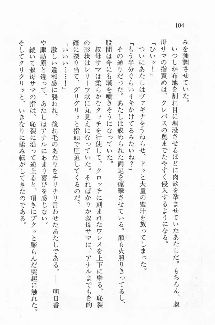 全寮体験、みんなでたべて4