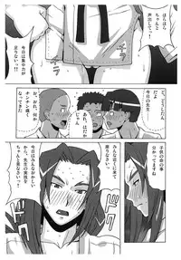 (C86) [BooBooKid (PIP)] CM86 Kaijou Omake Bon (Various)