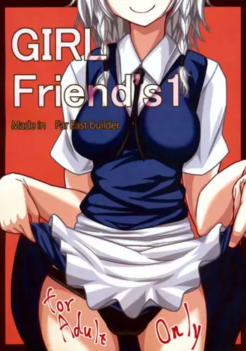 (Reitaisai 12) [Kyokutou Koumuten (Kikunosukemaru)] GIRLFriend’s 8 (Touhou Project) [Chinese] [光年漢化組]