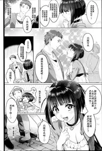 女子力研究合集vol.1 [Chinese]