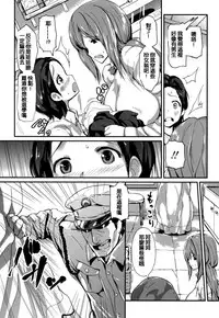 [Enomoto Hidehira] Yawashiko Chichi Megami | 軟嫩揉搓美乳的女神 [Chinese]