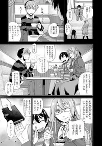 [Satsuki Mikazu] Kimi no Megane wa 1-man Volt! Tokusouban [Digital]