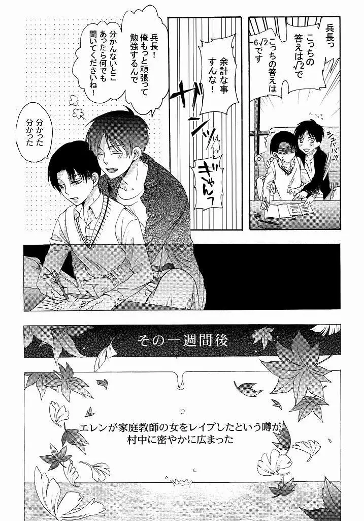 向日葵の咲く冬