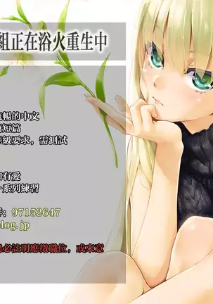 Sex no Yoshuu Shimasen ka? ~Seikou no Jitsugi Shiken ga Dounyuu Sareta Shakai~ Ch. 1