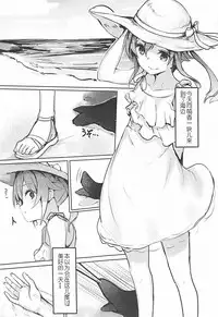 (C94) [Under Colony (Minutati)] High School Freak IV (High School Fleet) [Chinese] [黄记汉化组]