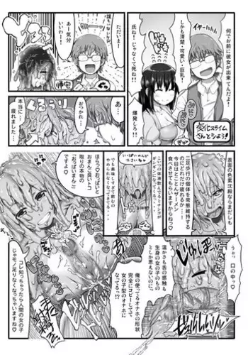 曲慕蓮：沉迷藝術的攝影師老公讓我和他的得意門生拍攝柔術AV