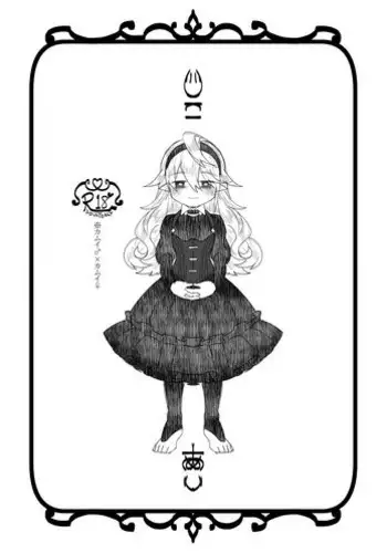 拘束渇望 （有条色狼汉化）