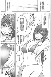 [Crimson] Koe no Dasenai Joukyou de Ika Sareru Onna-tachi [Kanzenban] | 不能叫出聲的狀況下被揉捏撫弄而高潮絕頂的女人們【完全版】  [Chinese]