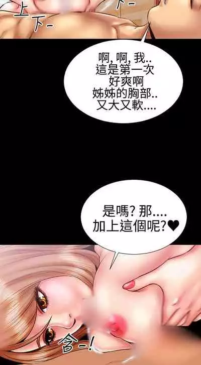 粉紅報告書 1-41