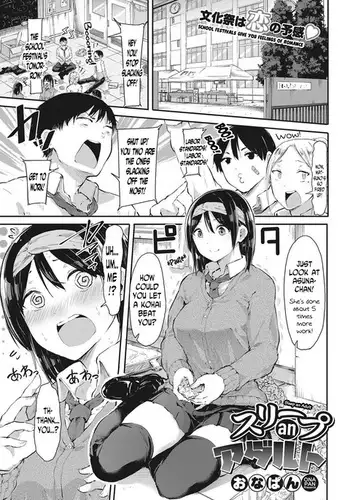 セレブ母娘、催淫快楽堕ち～高貴な女たちと好きなだけヤっちゃおう！～