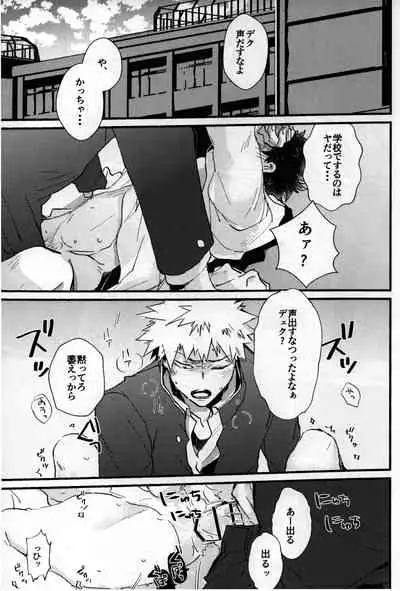 [おたまジャグジー (たまの父)] おれはねえちゃんでしか抜けない [Digital]