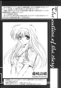 (C64) [HIGH RISK REVOLUTION (Aizawa Hiroshi)] Shiori Dai-Juu-Shou Uzuki no Daishou | 詩織 第十章 痛楚的代償 (Tokimeki Memorial) [Chinese] [祈花漢化組]