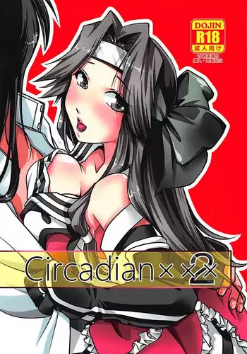 言葉にできないキモチイイ!があるから (冴えない彼女の育てかた）