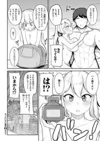 COMIC X-EROS #78