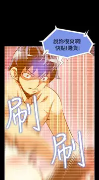 [KKUN &INSANE] Love Parameter 恋爱辅助器 86-93 [Chinese]