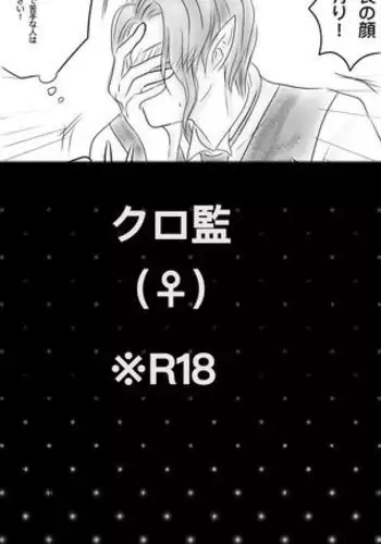 [タリホウ]夏休み明け学校に行ったらクラスメイト(♂)がイメチェンしてた[空想少年漢化]