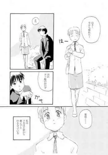 性爱日