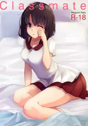 (COMIC1☆10) [Akamiru (Akame)] Classmate (Saenai Heroine no Sodatekata) [Chinese] [无毒汉化组]