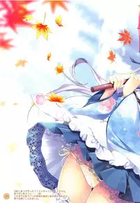 (C95) [PINK CHUCHU (Mikeou)] Chino-chan wa Mahou Shoujo desu ka? - Is Chino a magical girl? (Gochuumon wa Usagi desu ka?)