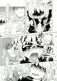 (Reitaisai 11) [LUNASUMMIT (Various)] Lunasax 2 (Touhou Project)