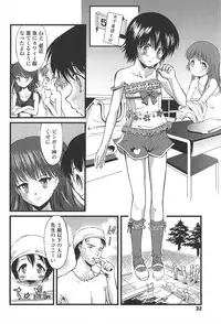 [Yukino Yukikaze] Kyuusyokuhi