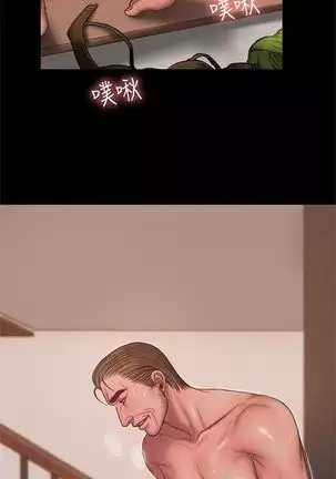 （周4）Run away 1-59 中文翻译 （更新中）