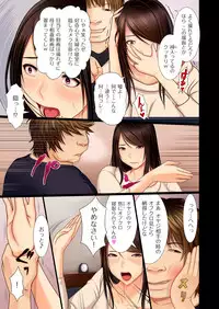 [Emori Uki] 美母相姦 寝取られ沼シリーズ  美母相姦 寝取られ沼 弟篇+兄篇