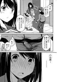 [Ponkotsu Works] Girigiri Junai-Hakusho Ch. 1-5