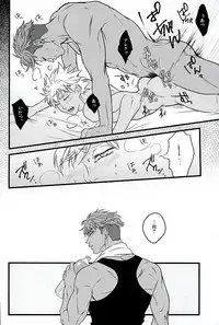 (Kindan no Prism) [kusosweets (Ooyake)] 6TH COORDINATE (KING OF PRISM by Pretty Rhythm)[Decensored]