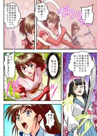 [千本トリイ] FallenXXangeL7 フルカラー版