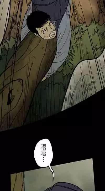 子時夜談 1-5