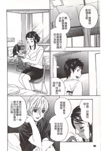 [Drill Murata] Devil na Cherry [Kanzenban]  | 惡魔般的淫蕩櫻桃 完全版 [中国翻訳]