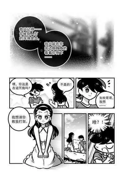 黎明夜船