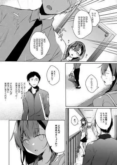 メシマズだった嫁の料理が突然美味しくなった理由