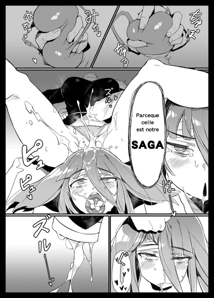Densetsu no Hon