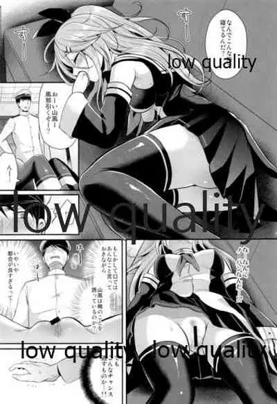 かんむすびより