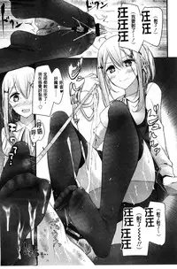 [Oouso] Ashikokism l 美腳摩擦主義 [Chinese]