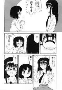 [Okamura Morimi] Haha Koi