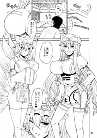(C84) [Honey Bump (Nakatsugawa Minoru)] Yukari Ougi Innyuu Kekkai -Honey Bump Touhou Soushuuhen- (Touhou Project)