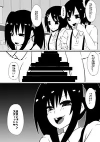 [Dining] カナ、発売記念