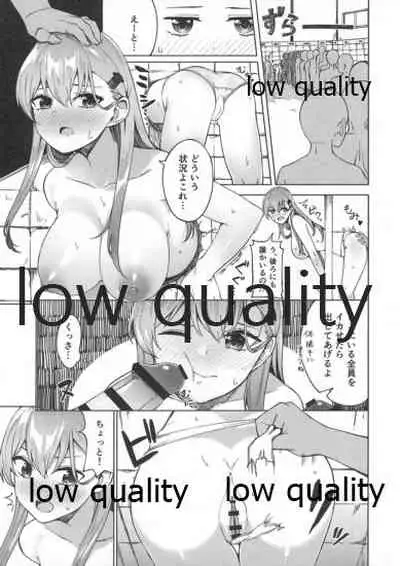 C96会場限定おまけ本